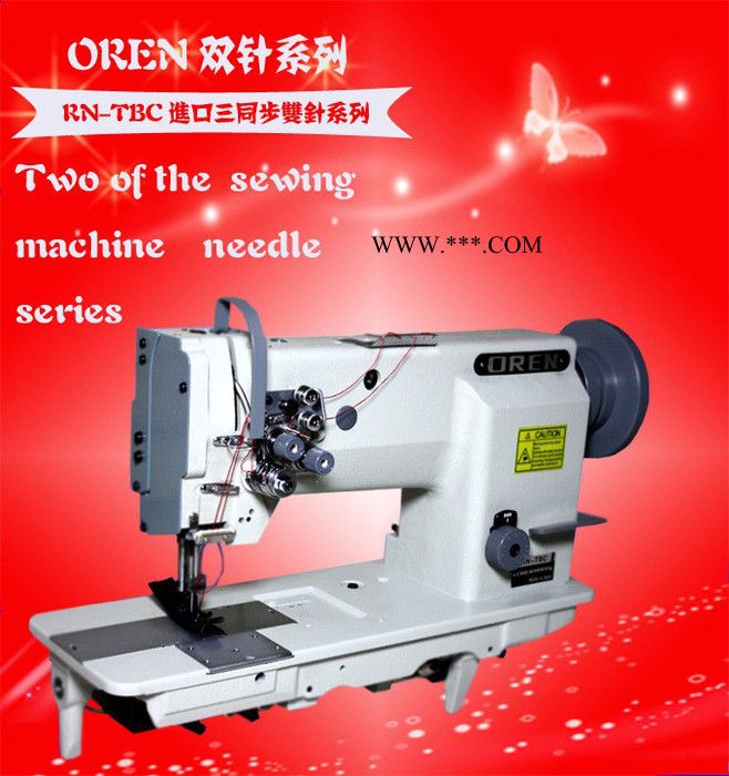 奥玲RN-TBC帐篷 安全带、安全气囊 三同步送料平缝机 工业缝纫机图2