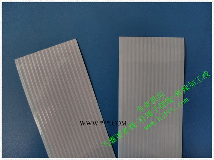 供应hjxffcffc-ffc2.66间距FFC安全气囊线图8