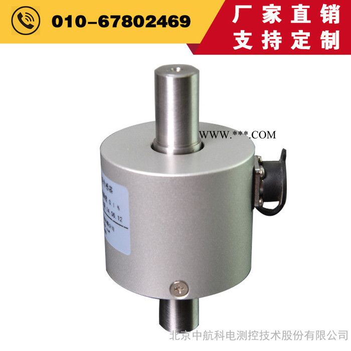 数字式法兰转矩转速传感器ZH07型300牛米巢湖盘式扭矩传感器 - 中航科电/ZHKD图2