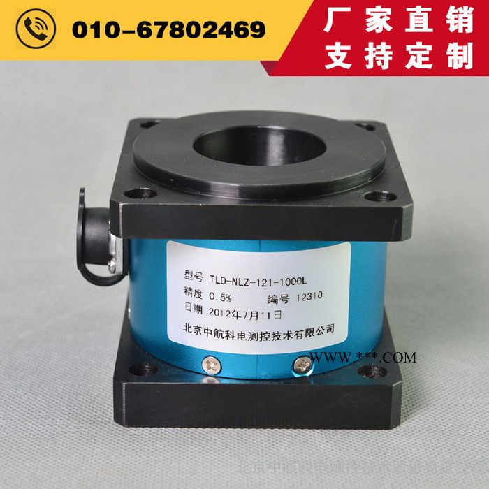 扭矩力测量旋转型转矩转速传感器ZH07型3千牛米长治盘式扭矩传感器 - 中航科电/ZHKD图2