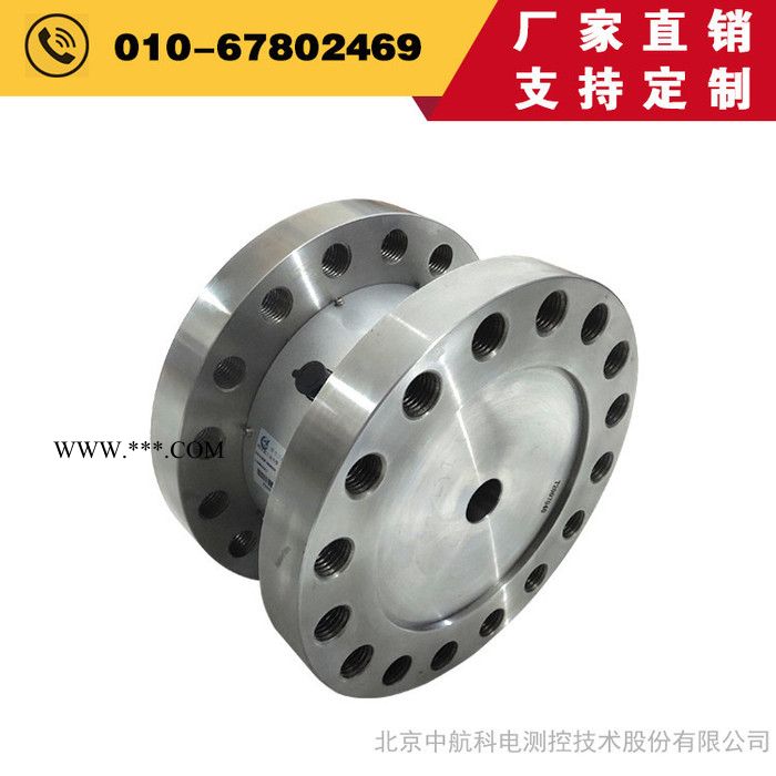 扭矩力测量进口转矩转速传感器ZH07型3Nm双鸭山进口扭矩传感器 - 中航科电/ZHKD图3