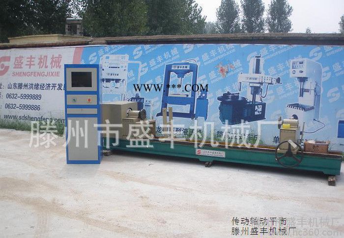 SF2017-A传动轴平衡机 .校验机床动平衡机厂家现货报图2