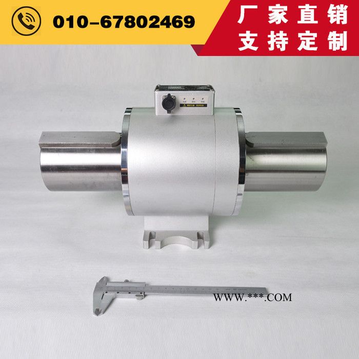 微小量程标准型转矩转速传感器ZH07型500Nm北京微量程扭矩传感器 - 中航科电/ZHKD图2
