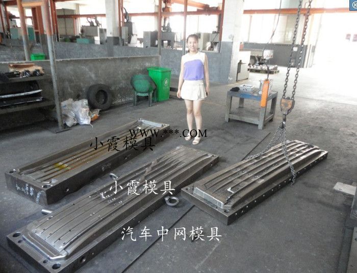 模具开模吉利英伦汽配外饰件塑料模具 汽车保险杠模具 仪表台模具 汽配内饰件模具 汽车仪表台模具 保险杠模具厂家地址图2