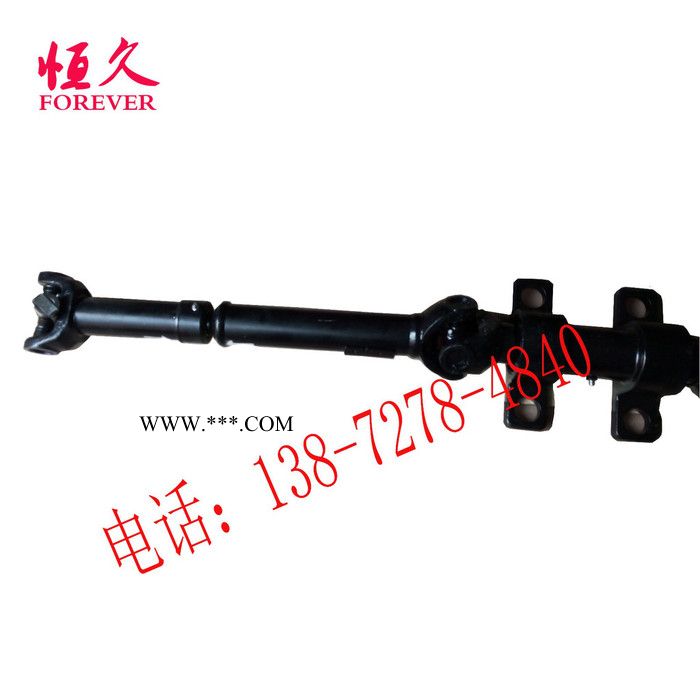 东风猛士前传动轴2201C21-010图4