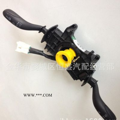 长安奔奔组合开关 大灯开关 雨刮开关远近变光开关[不带安全气囊]