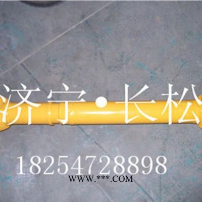 装载机配件   ZL50 前传动轴  现货供应