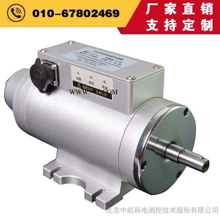 进口静态转矩转速传感器ZH08型2牛米台北静态扭矩传感器 - 中航科电/ZHKD图3