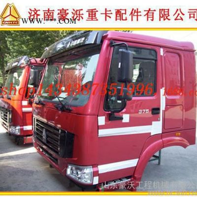 德龙驾驶室/奥龙驾驶室、汽车仪表 仪表总成 豪沃  价格