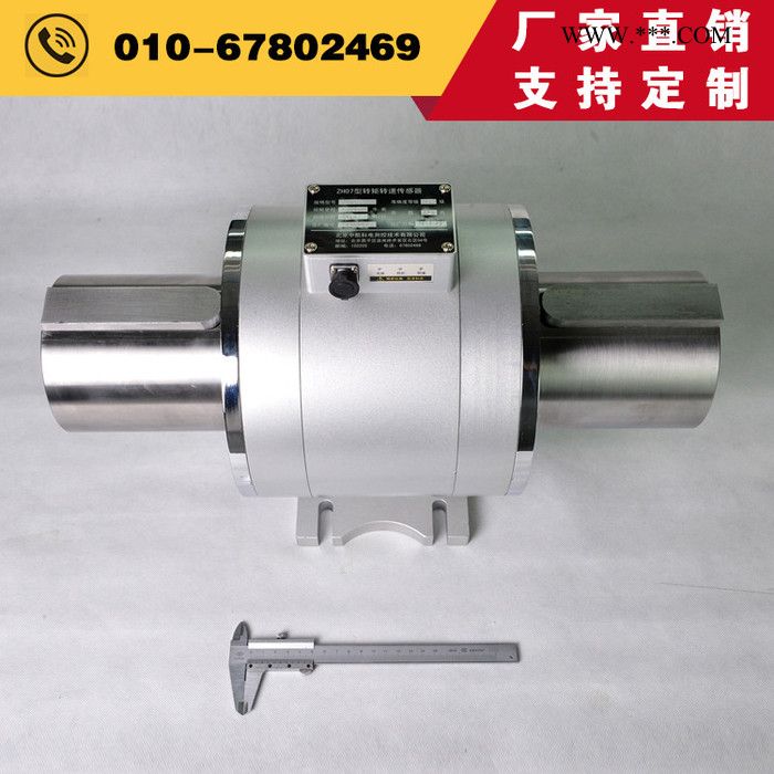 扭矩力测量微型转矩转速传感器ZH07型5Nm新乡微量程扭矩传感器 - 中航科电/ZHKD图2
