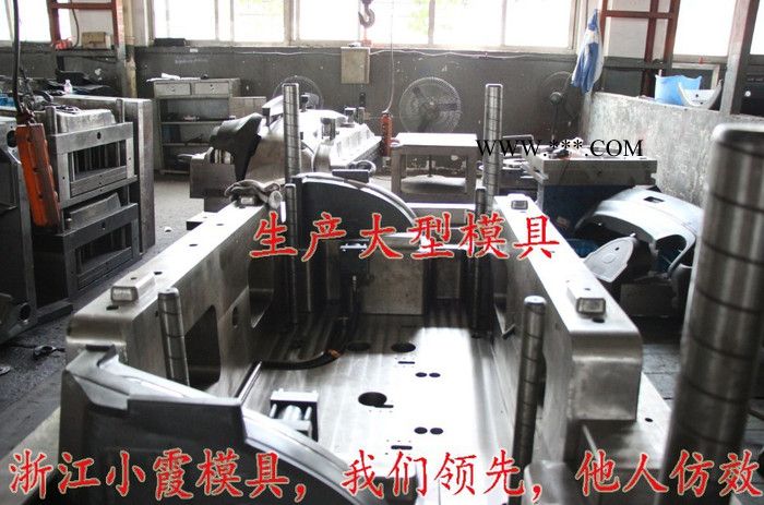 台州模具 高效率模具制造 财运500车汽车仪表台注射模具 汽车面罩注射模具 汽车大灯注射模具 汽车塑料外饰塑胶件模具厂家图8