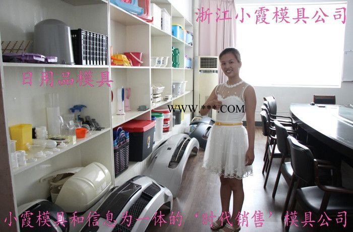 台州模具 高效率模具制造 财运500车汽车仪表台注射模具 汽车面罩注射模具 汽车大灯注射模具 汽车塑料外饰塑胶件模具厂家图3