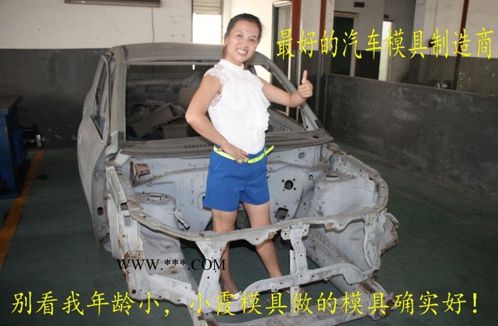 台州模具 高效率模具制造 财运500车汽车仪表台注射模具 汽车面罩注射模具 汽车大灯注射模具 汽车塑料外饰塑胶件模具厂家图7