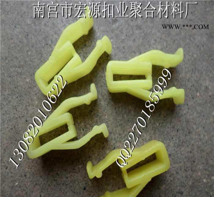 直销汽车仪表台装饰卡扣 汽车音响塑料卡扣 固定卡扣图3