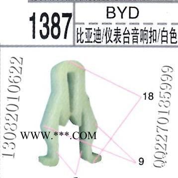 直销汽车仪表台装饰卡扣 汽车音响塑料卡扣 固定卡扣图2