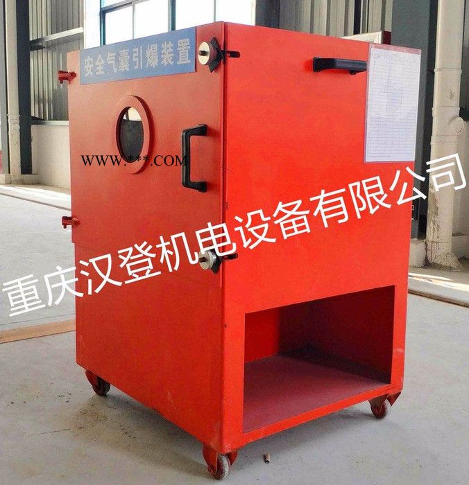 合肥报废汽车拆车设备  机动车安全气囊引爆处理装置拆卸爆破图5