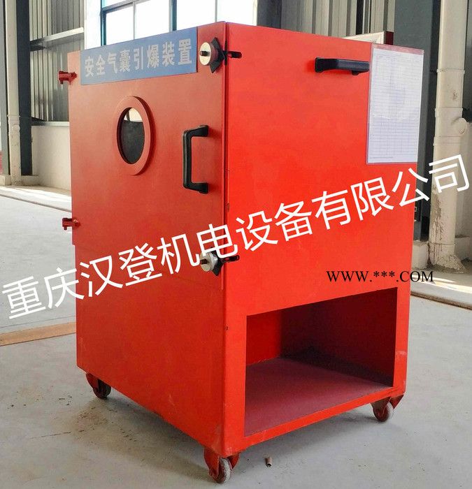 合肥报废汽车拆车设备  机动车安全气囊引爆处理装置拆卸爆破图3