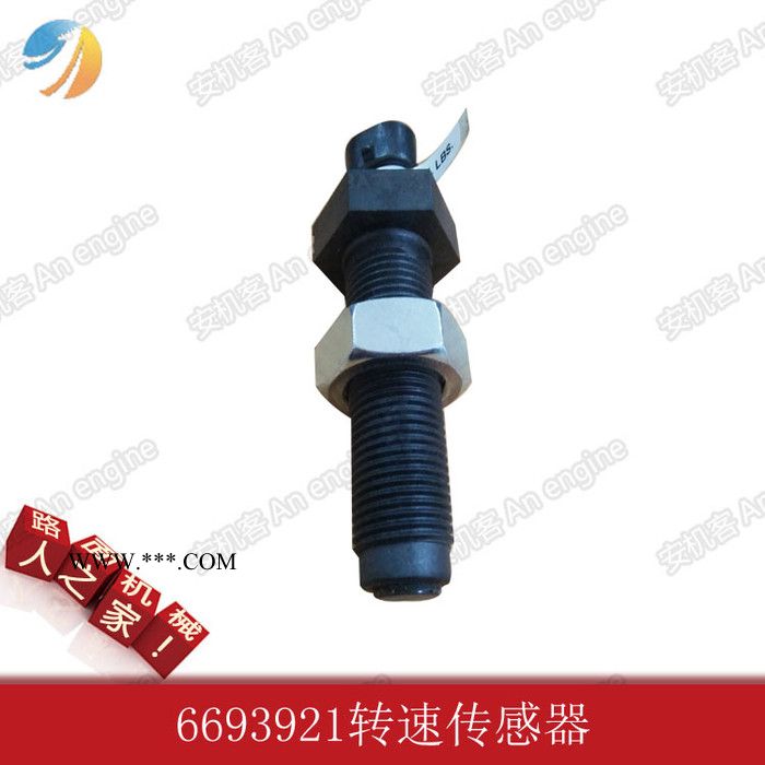 安机客 美国进口**配件6693921转速传感器 **扫地车配件图4