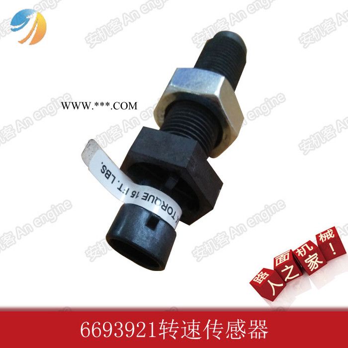 安机客 美国进口**配件6693921转速传感器 **扫地车配件图2