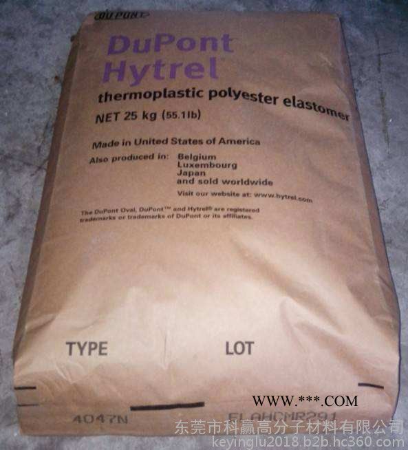 TPEE 安全气囊盖TPEE,EM740,荷兰DSM图5