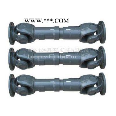 鸿河科技供应A1-5万向节传动轴，用于振动机械传动图2