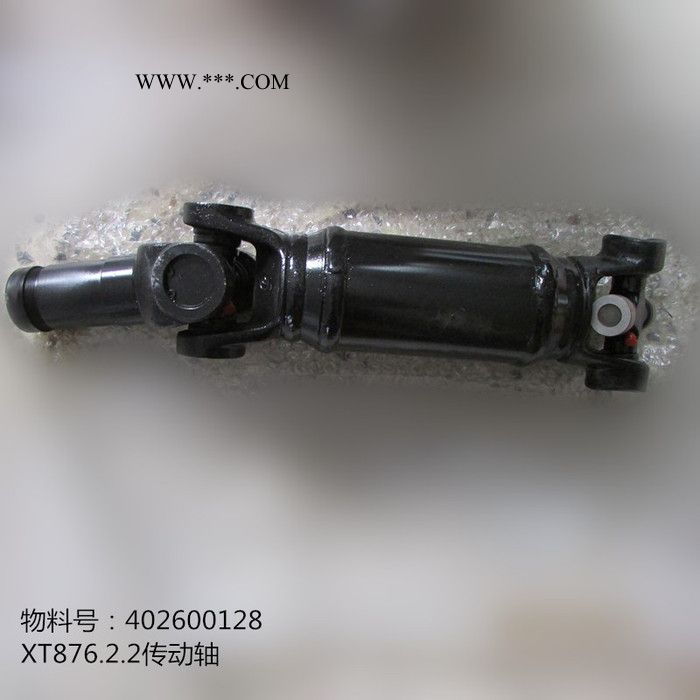 批发供应徐工特机XT876配件402600128 XT876.2.2传动轴图3