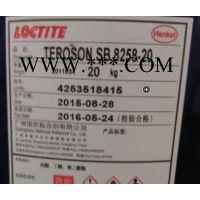 汉高TEROSON SB 8258-20薄膜复合，PVC/ABS薄板胶，汽车仪表板