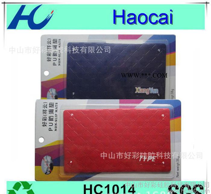 4S点 全新皇冠纹中号汽车防滑垫汽车仪表盘置物止滑 直销图3