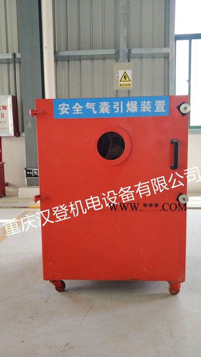 重庆汉登 安全气囊处理装置图3