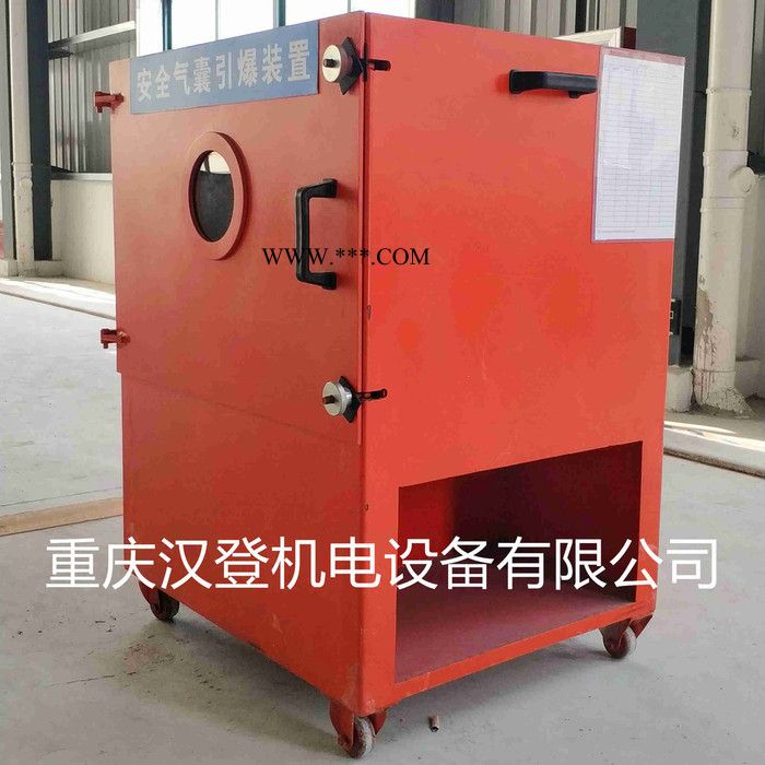 报废汽车安全气囊拆解拆卸处理  机动车汽车拆解设备图6