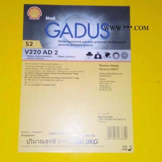 壳牌佳度S2 OGH润滑脂 开式齿轮润滑脂 钢缆润滑脂 壳牌润滑脂 工业润滑脂图4