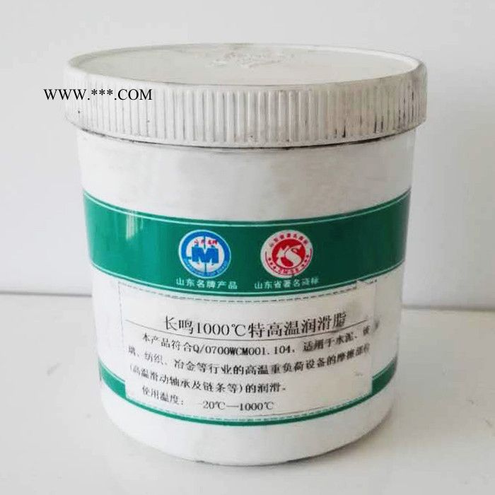 长鸣润滑脂 GK5200 1000度超高温润滑脂 低温润滑脂 高温石墨润滑脂 特种润滑脂图5