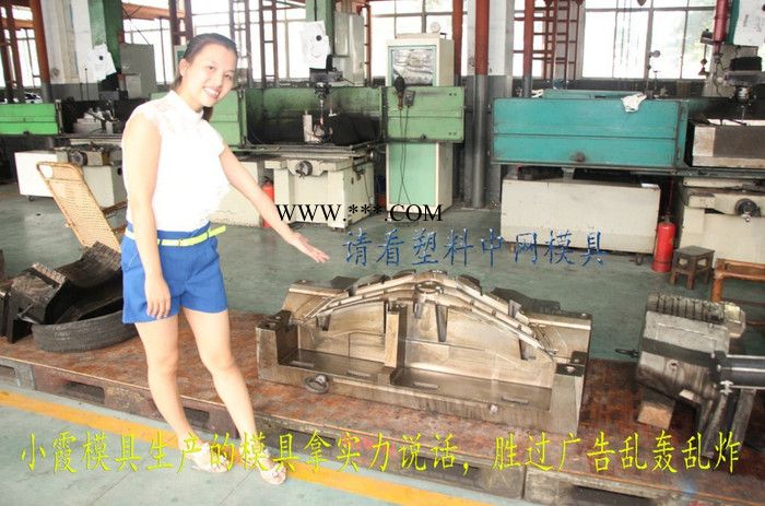小霞模具 模具生产周期 雅阁车汽车仪表注射模具 汽车中控台注射模具 汽车格栅注射模具 汽车车灯注射模具厂家地址图5