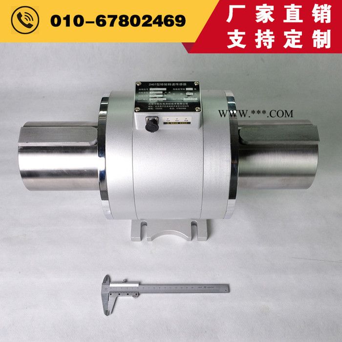进口小尺寸转矩转速传感器ZH07型1000牛米宜宾进口扭矩传感器 - 中航科电/ZHKD图2