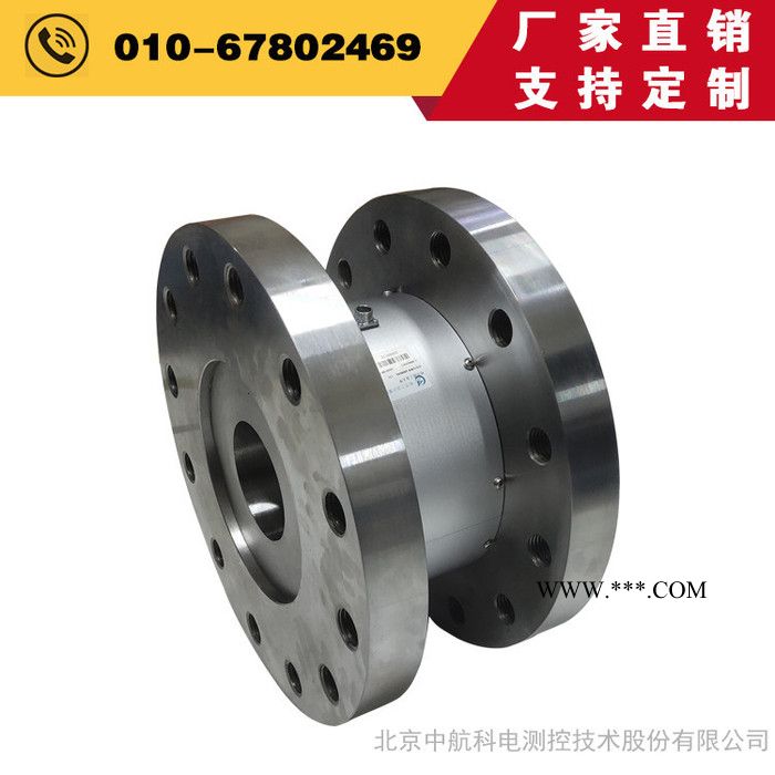 扭矩力测量数字式转矩转速传感器ZH07型0.2牛米通化盘式扭矩传感器 - 中航科电/ZHKD图2