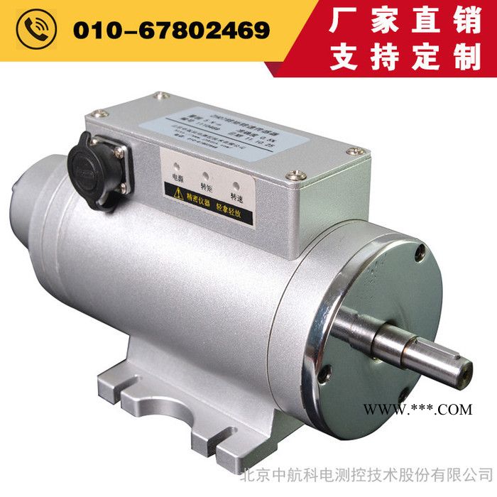 进口扭矩力测量转矩转速传感器ZH07型500牛米天水进口扭矩传感器 - 中航科电/ZHKD图4