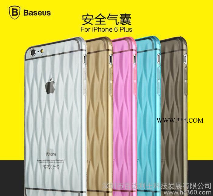 倍思安全气囊iphone6plus安全气囊 苹果6超薄防震抗图3