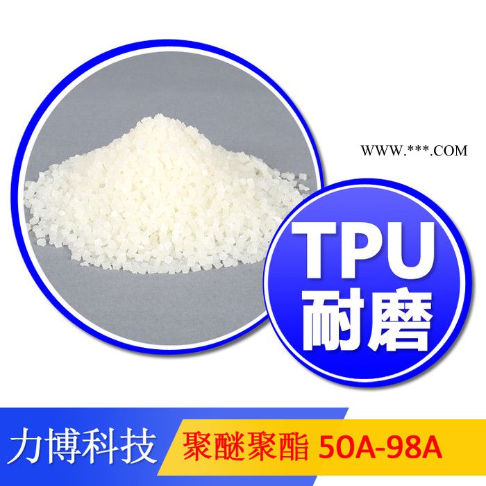 TPU橡胶安全气囊原料图6