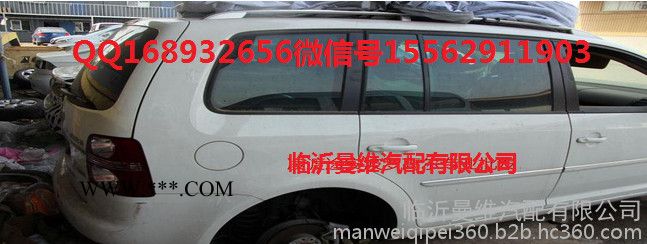 大众朗逸车壳 上海大众朗逸车壳 大众朗逸拆车发动机 大众朗逸拆车保险杠  大众CC拆车发动机  大众15朗逸拆车发动机图4