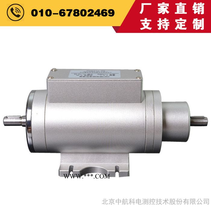 高转速进口转矩转速传感器ZH07型50牛米德阳进口扭矩传感器 - 中航科电/ZHKD图5