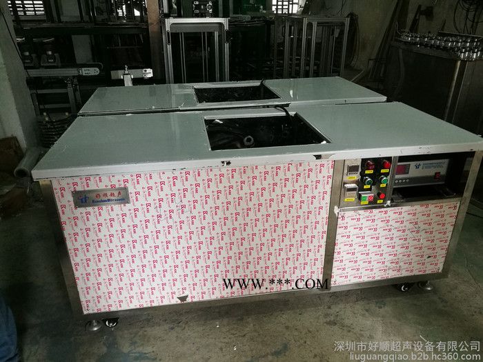 好顺超声HSA-10126TDFM 汽车安全气囊管件超声波清洗机图4