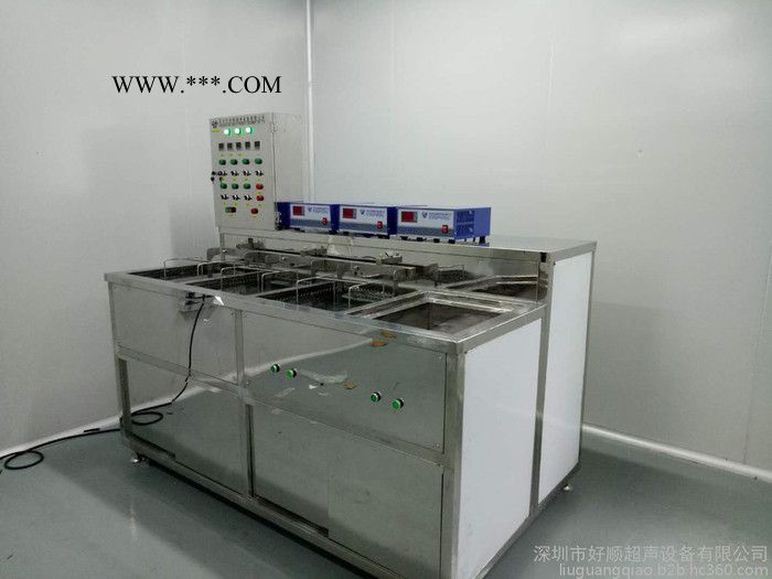 好顺超声HSA-10126TDFM 汽车安全气囊管件超声波清洗机图7
