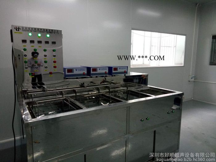 好顺超声HSA-10126TDFM 汽车安全气囊管件超声波清洗机图8