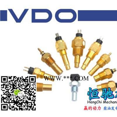 VDO转速传感器价格|VDO温度感应器型号规格