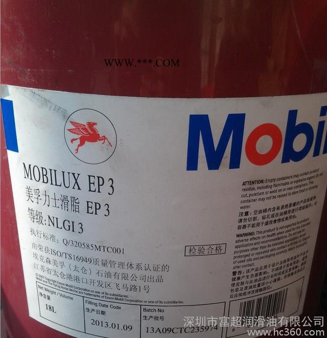美孚力士EP2润滑脂 锂基润滑脂 Mobilux EP2润滑脂 美孚润滑脂 美孚工业润滑脂图2