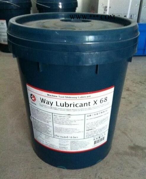 加德士润滑脂_高温润滑脂_润滑脂价格图3