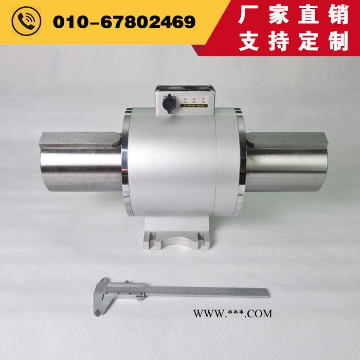 进口小尺寸转矩转速传感器ZH07型一万牛米玉溪进口扭矩传感器 - 中航科电/ZHKD图3