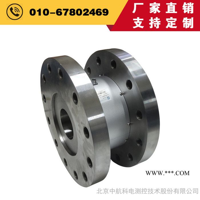 数字式小量程转矩转速传感器ZH07型10Nm周口盘式扭矩传感器 - 中航科电/ZHKD图3