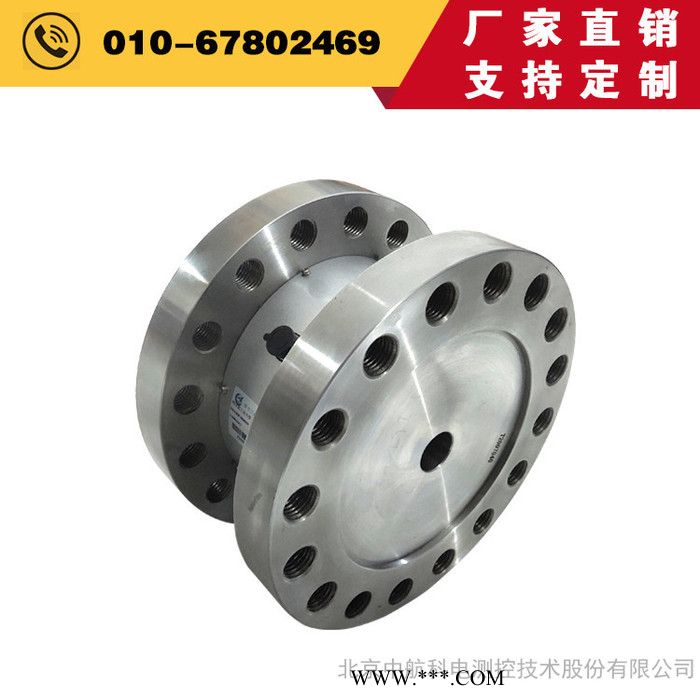 数字式小量程转矩转速传感器ZH07型10Nm周口盘式扭矩传感器 - 中航科电/ZHKD图2