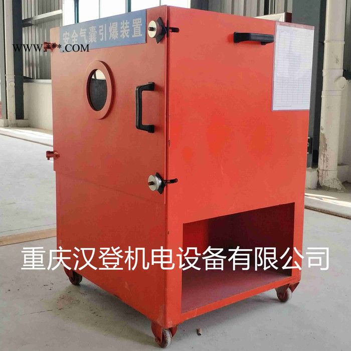 废旧汽车安全气囊处理装置  汽车安全气囊报废图4